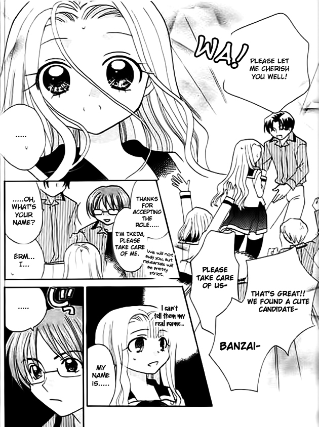 Ojousama no Inu Chapter 4 page 15 - Chapter 4 : Story 4
