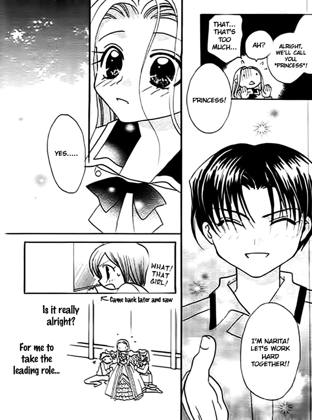 Ojousama no Inu Chapter 4 page 16 - Chapter 4 : Story 4