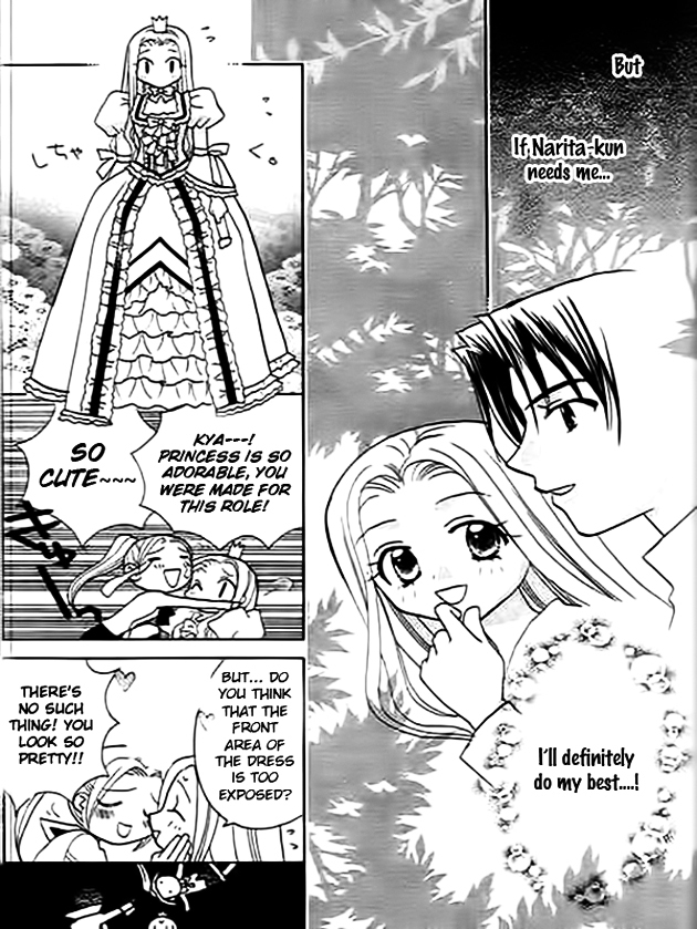 Ojousama no Inu Chapter 4 page 17 - Chapter 4 : Story 4