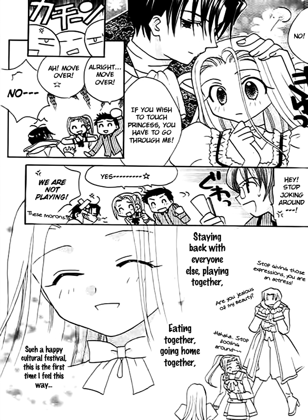 Ojousama no Inu Chapter 4 page 18 - Chapter 4 : Story 4