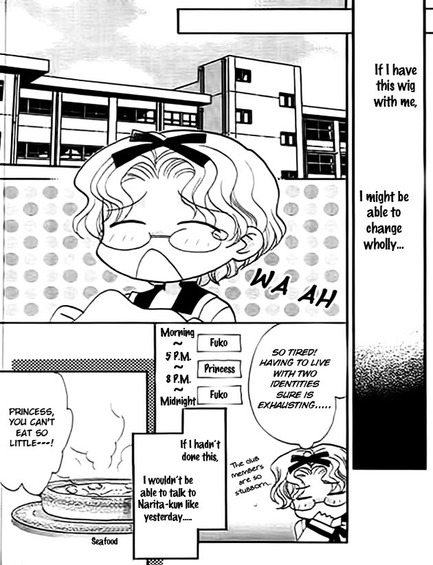 Ojousama no Inu Chapter 4 page 19 - Chapter 4 : Story 4