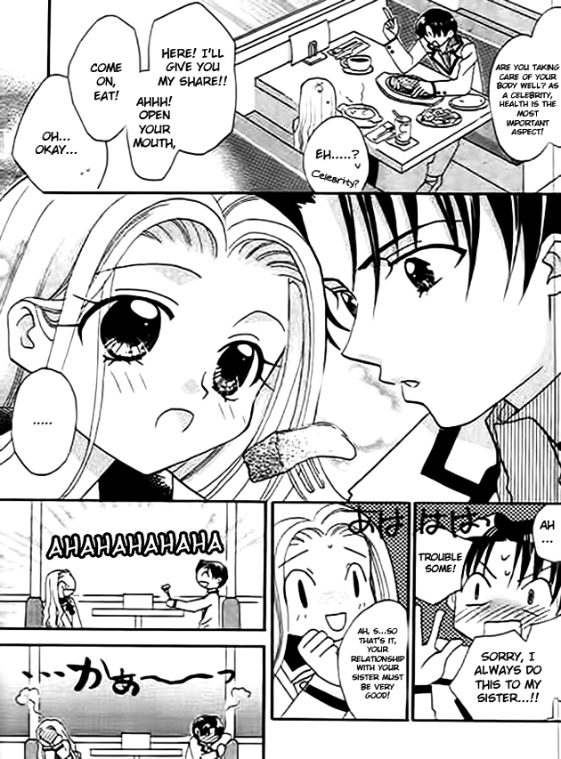 Ojousama no Inu Chapter 4 page 20 - Chapter 4 : Story 4