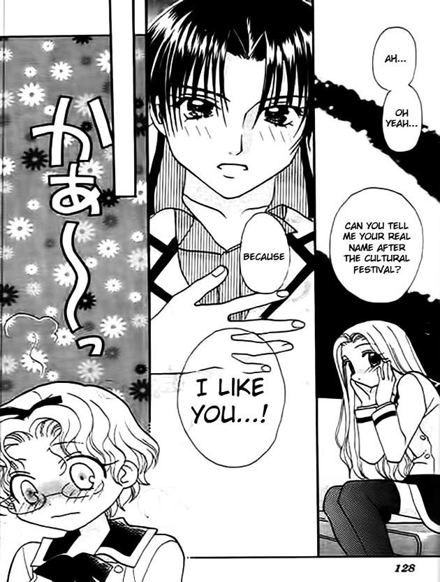Ojousama no Inu Chapter 4 page 21 - Chapter 4 : Story 4