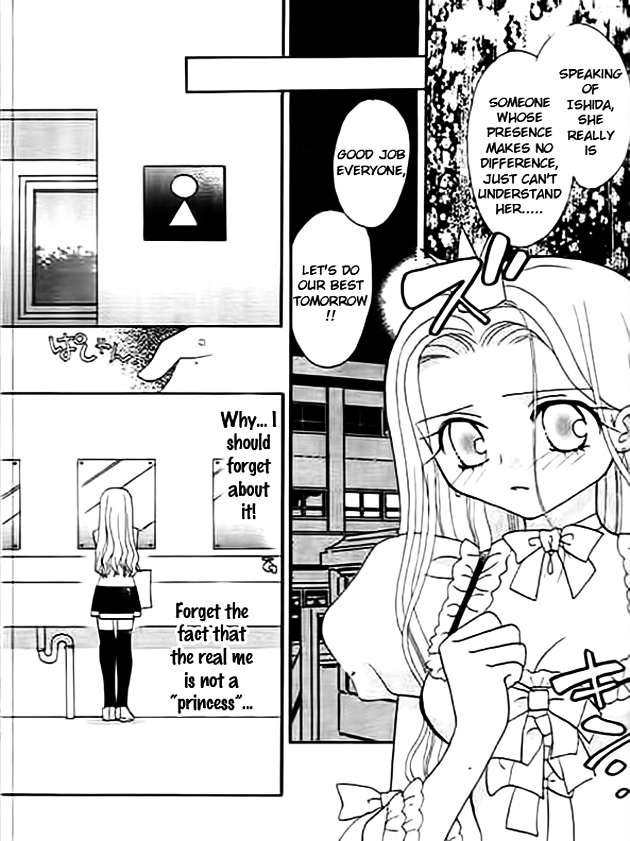 Ojousama no Inu Chapter 4 page 23 - Chapter 4 : Story 4