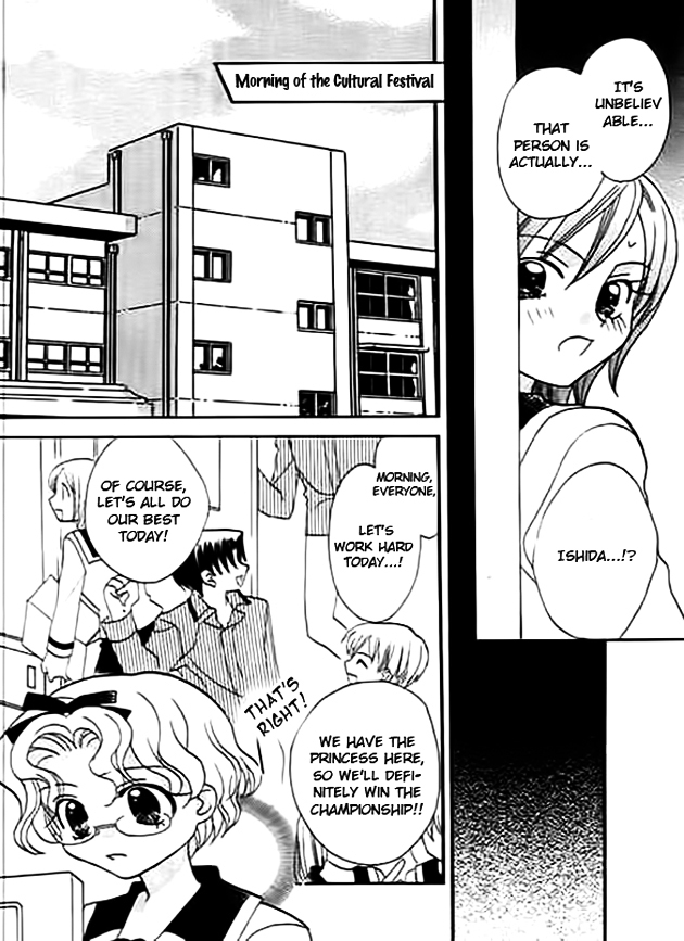 Ojousama no Inu Chapter 4 page 25 - Chapter 4 : Story 4