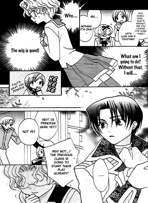 Ojousama no Inu Chapter 4 page 26 - Chapter 4 : Story 4