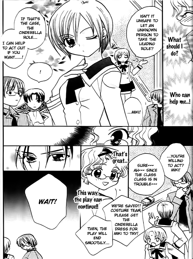 Ojousama no Inu Chapter 4 page 27 - Chapter 4 : Story 4