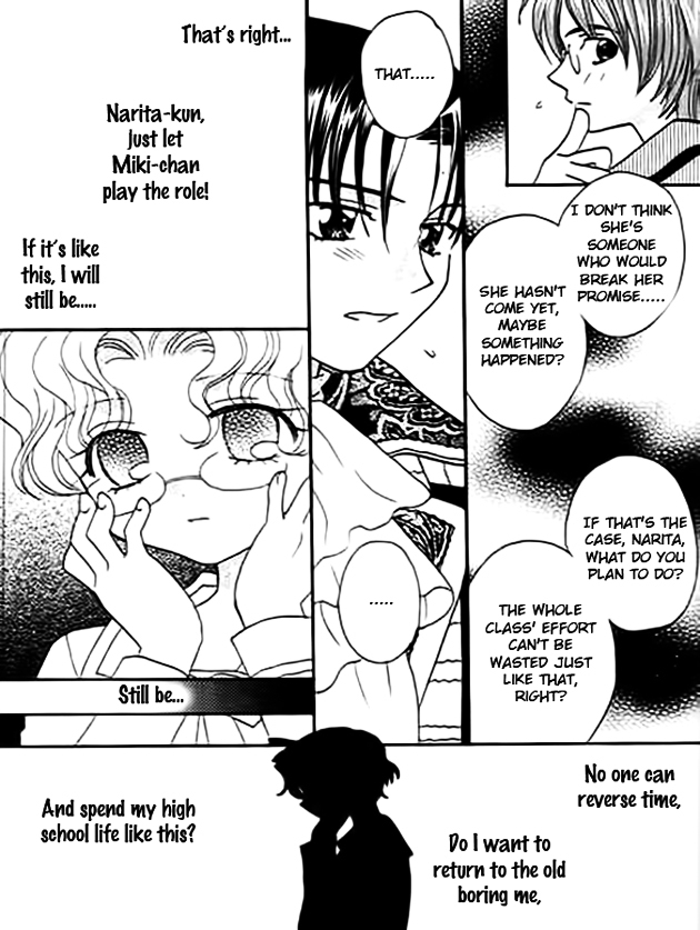 Ojousama no Inu Chapter 4 page 29 - Chapter 4 : Story 4