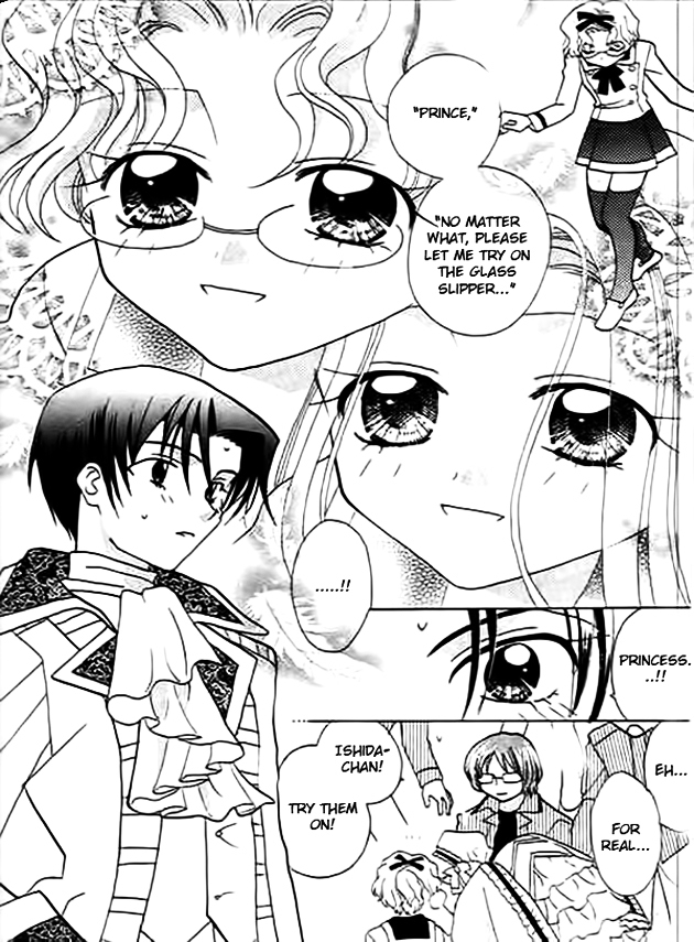 Ojousama no Inu Chapter 4 page 32 - Chapter 4 : Story 4