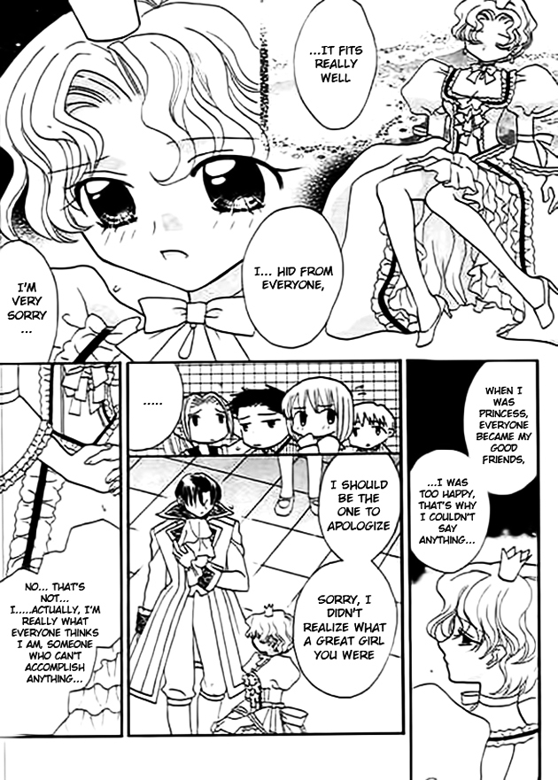 Ojousama no Inu Chapter 4 page 33 - Chapter 4 : Story 4