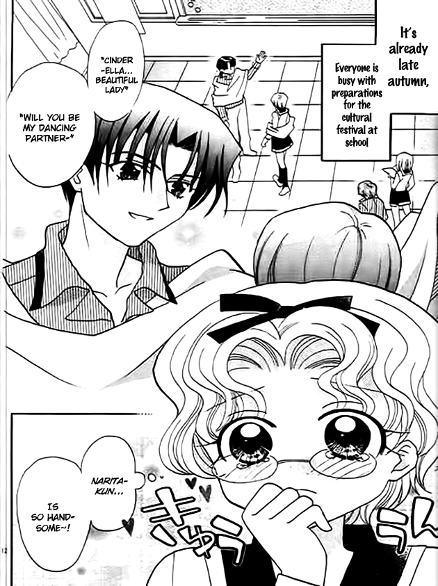 Ojousama no Inu Chapter 4 page 5 - Chapter 4 : Story 4