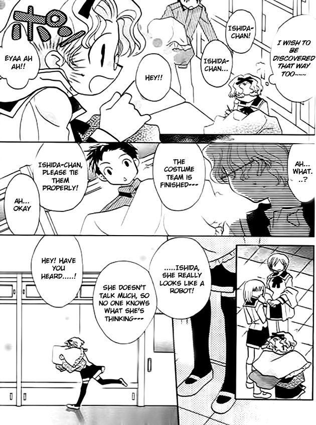 Ojousama no Inu Chapter 4 page 6 - Chapter 4 : Story 4