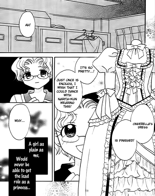 Ojousama no Inu Chapter 4 page 7 - Chapter 4 : Story 4