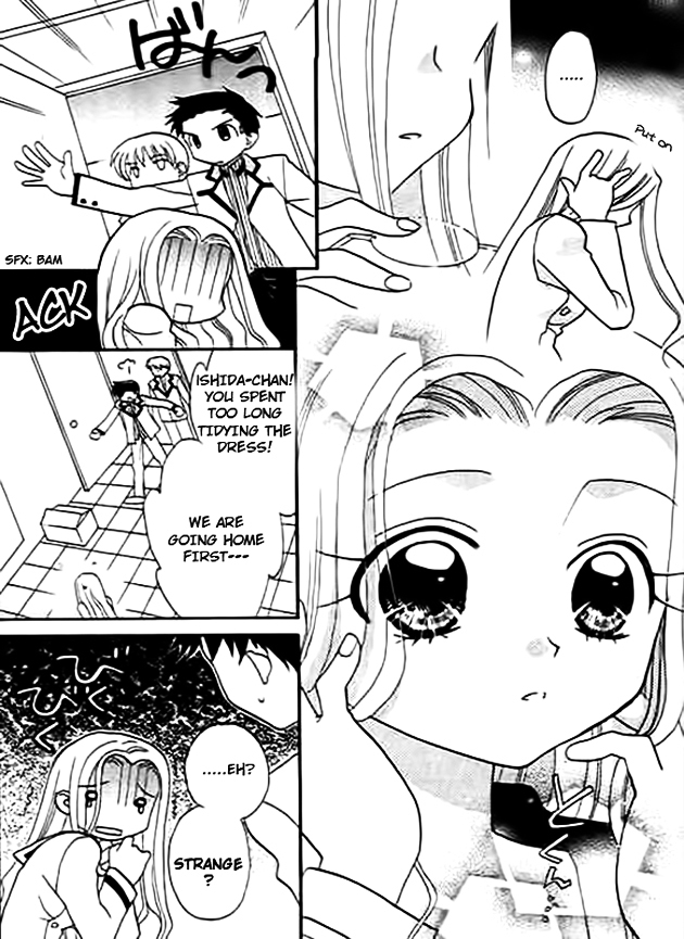 Ojousama no Inu Chapter 4 page 9 - Chapter 4 : Story 4