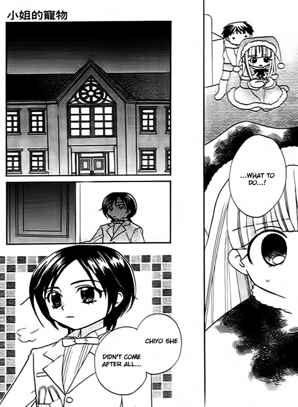 Ojousama no Inu Chapter 5 page 21 - Chapter 5 : Story 5 + Extra [End]