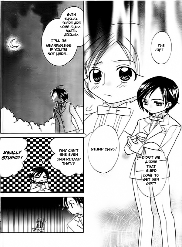 Ojousama no Inu Chapter 5 page 22 - Chapter 5 : Story 5 + Extra [End]