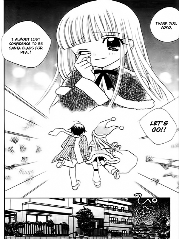 Ojousama no Inu Chapter 5 page 26 - Chapter 5 : Story 5 + Extra [End]