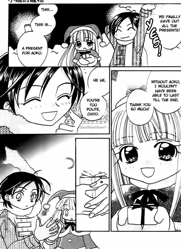 Ojousama no Inu Chapter 5 page 29 - Chapter 5 : Story 5 + Extra [End]