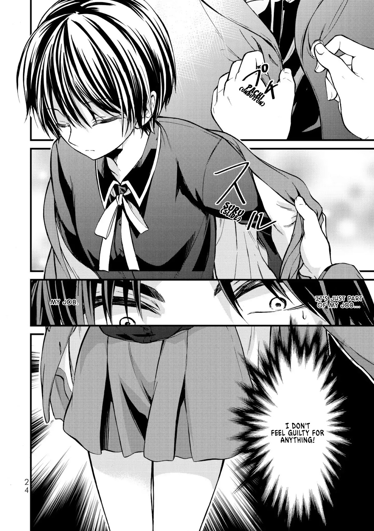 Ojousama no Shimobe Chapter 1 page 27 - Chapter 1: Let's Change