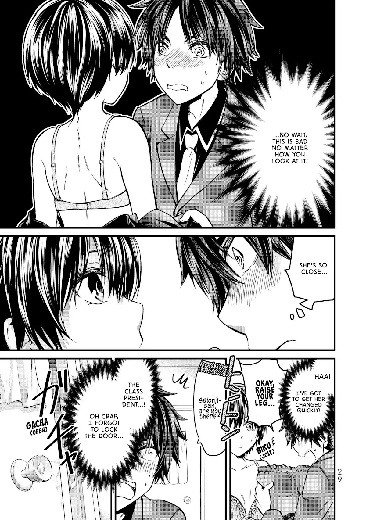 Ojousama no Shimobe Chapter 1 page 32 - Chapter 1: Let's Change