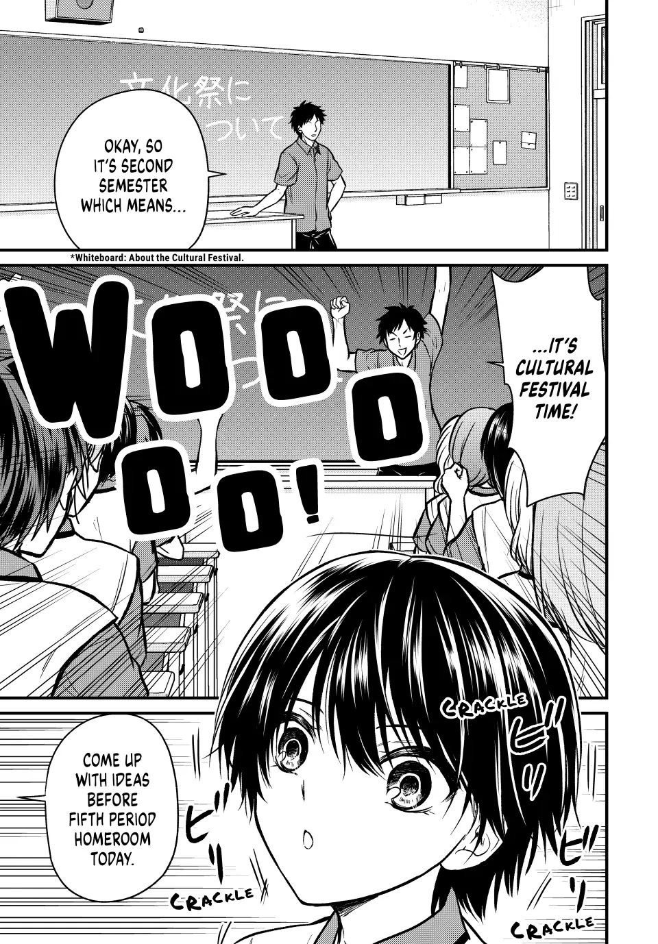 Ojousama no Shimobe Chapter 100 page 1 - Chapter 100