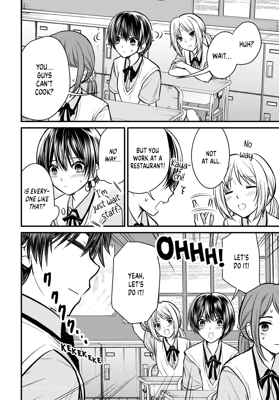 Ojousama no Shimobe Chapter 100 page 15 - Chapter 100