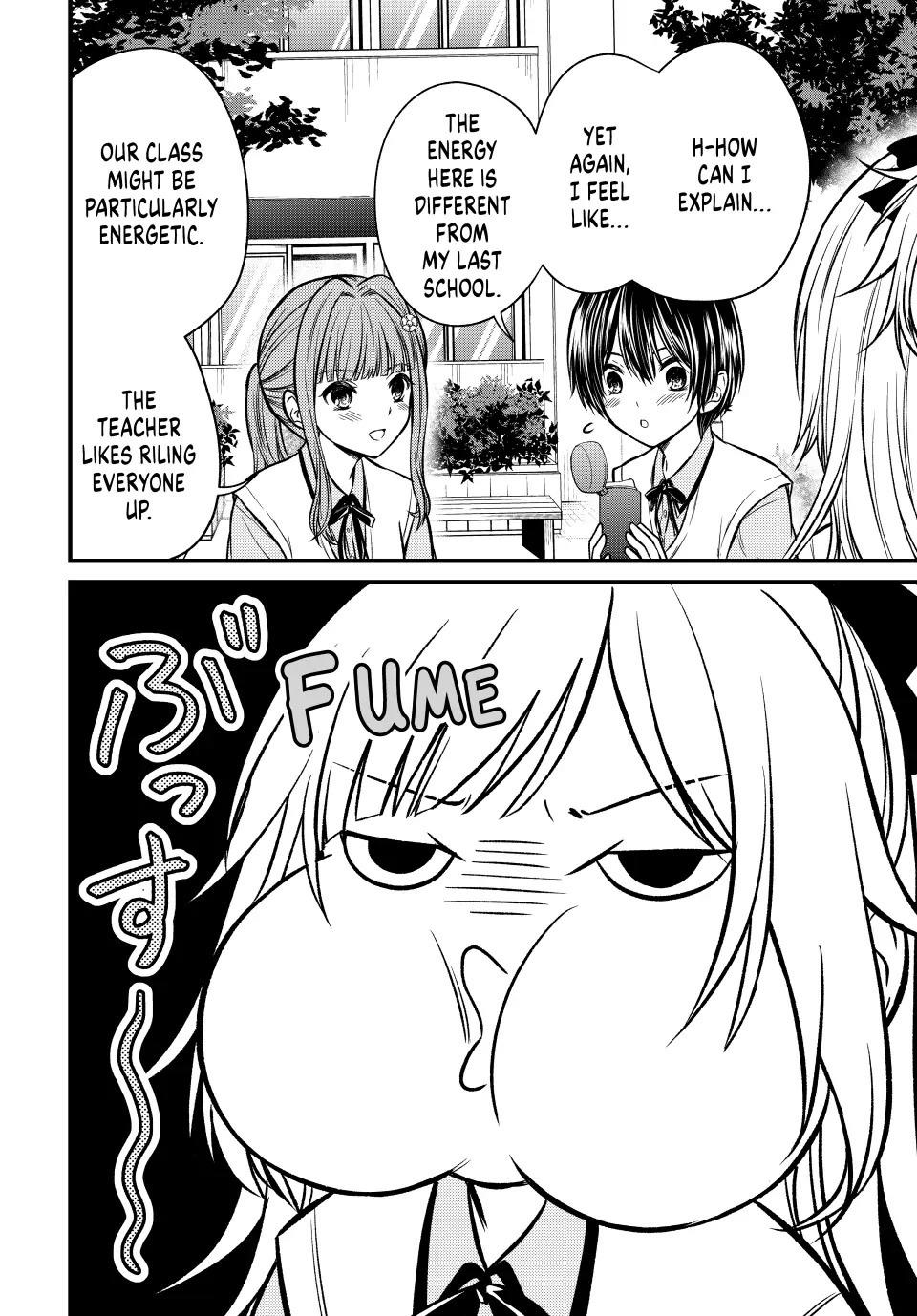 Ojousama no Shimobe Chapter 100 page 3 - Chapter 100