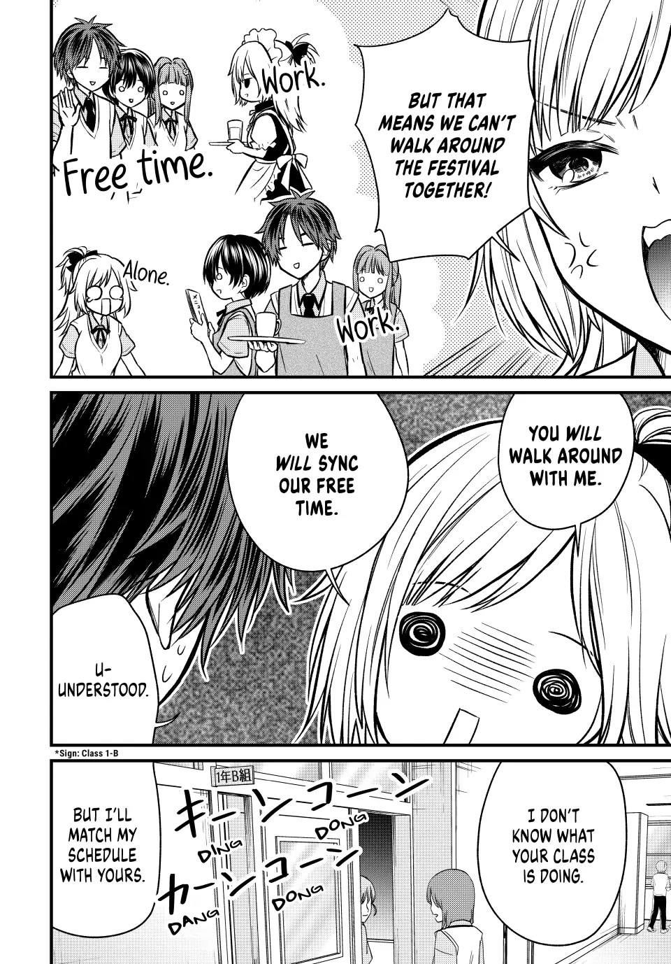 Ojousama no Shimobe Chapter 100 page 5 - Chapter 100