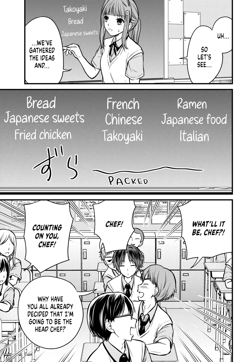 Ojousama no Shimobe Chapter 100 page 6 - Chapter 100