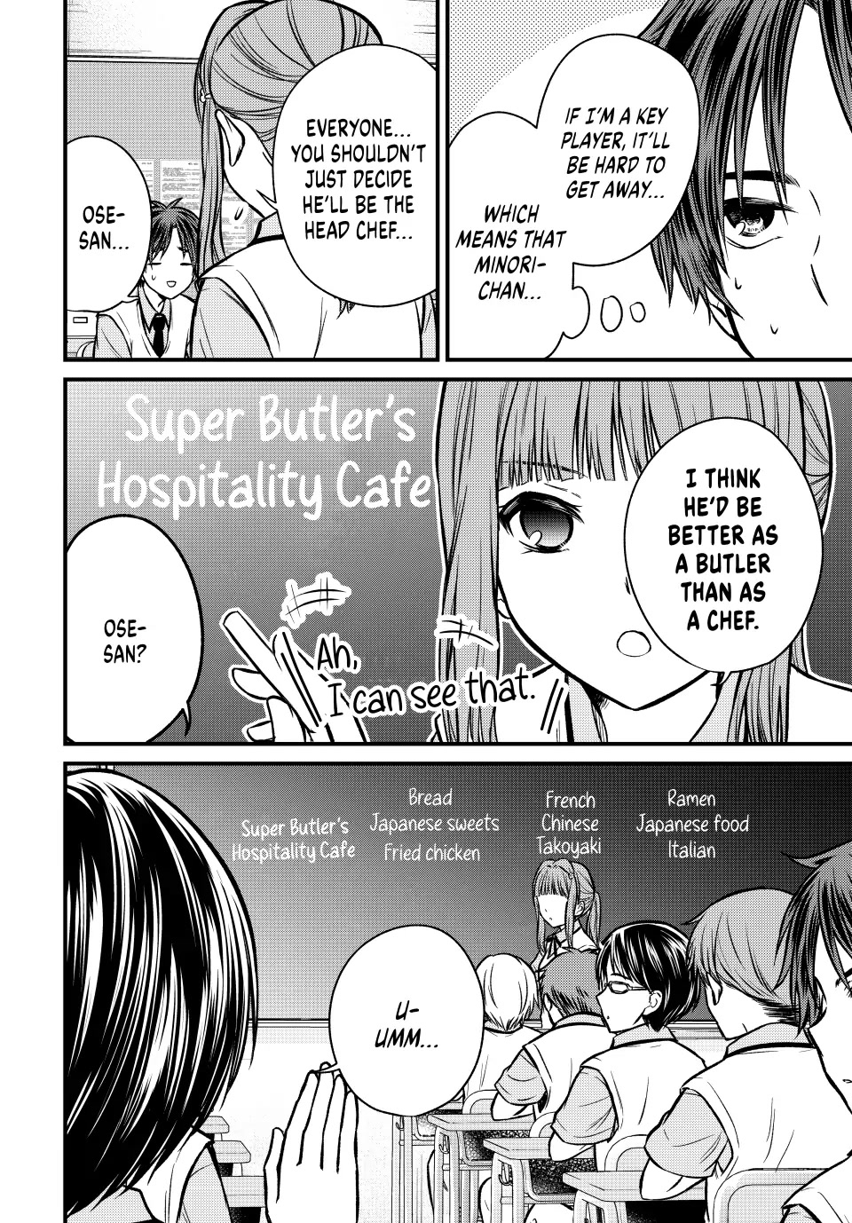 Ojousama no Shimobe Chapter 100 page 7 - Chapter 100
