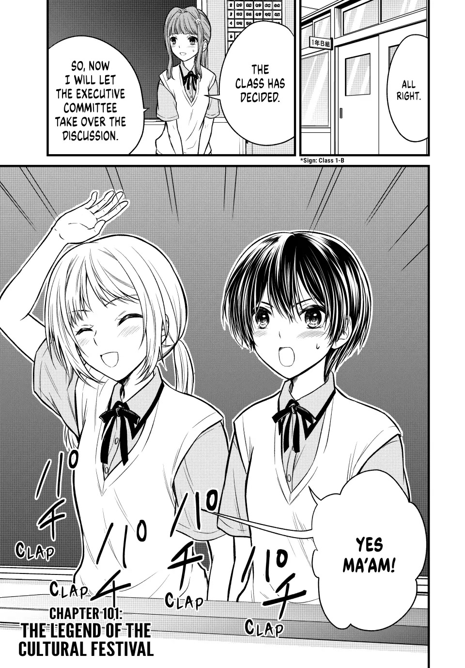Ojousama no Shimobe Chapter 101 page 1 - Chapter 101