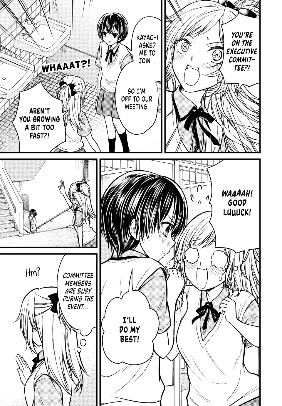 Ojousama no Shimobe Chapter 101 page 13 - Chapter 101