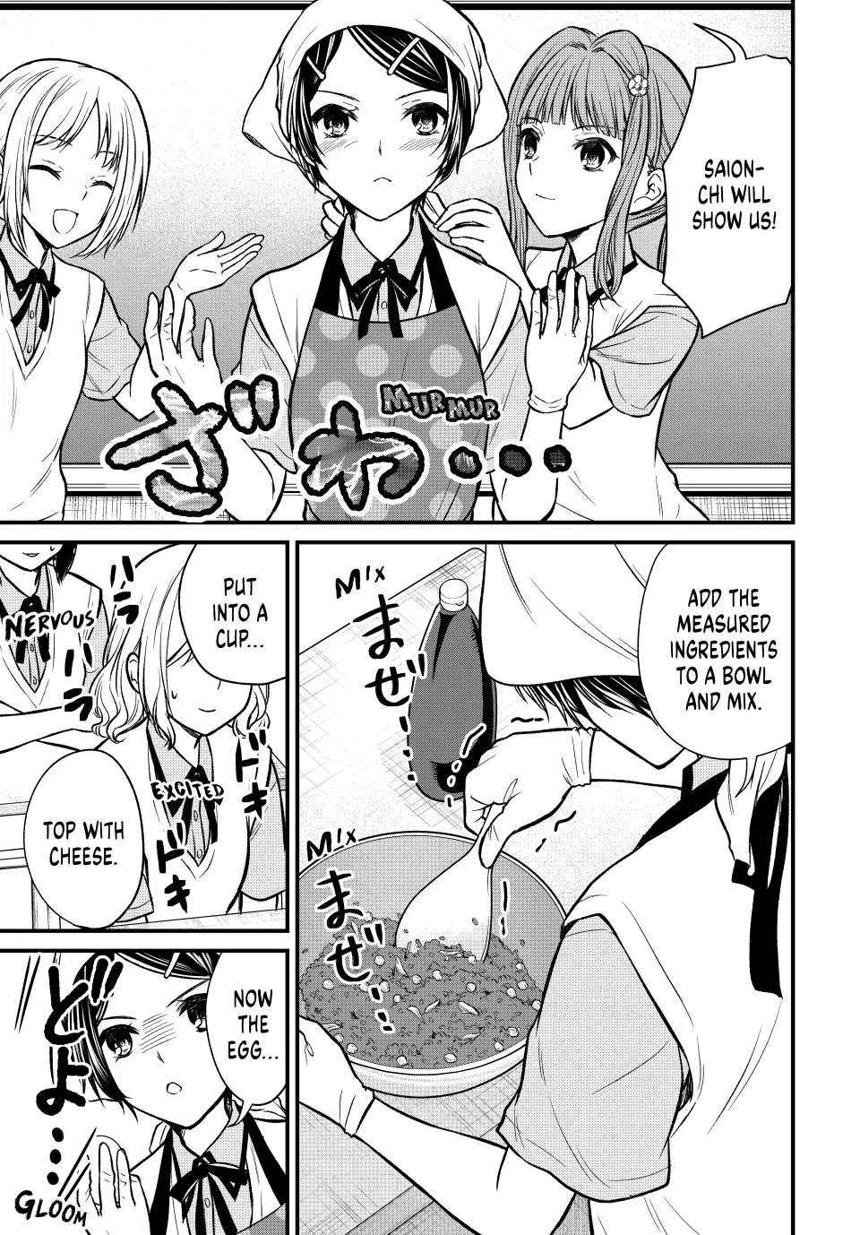 Ojousama no Shimobe Chapter 101 page 3 - Chapter 101