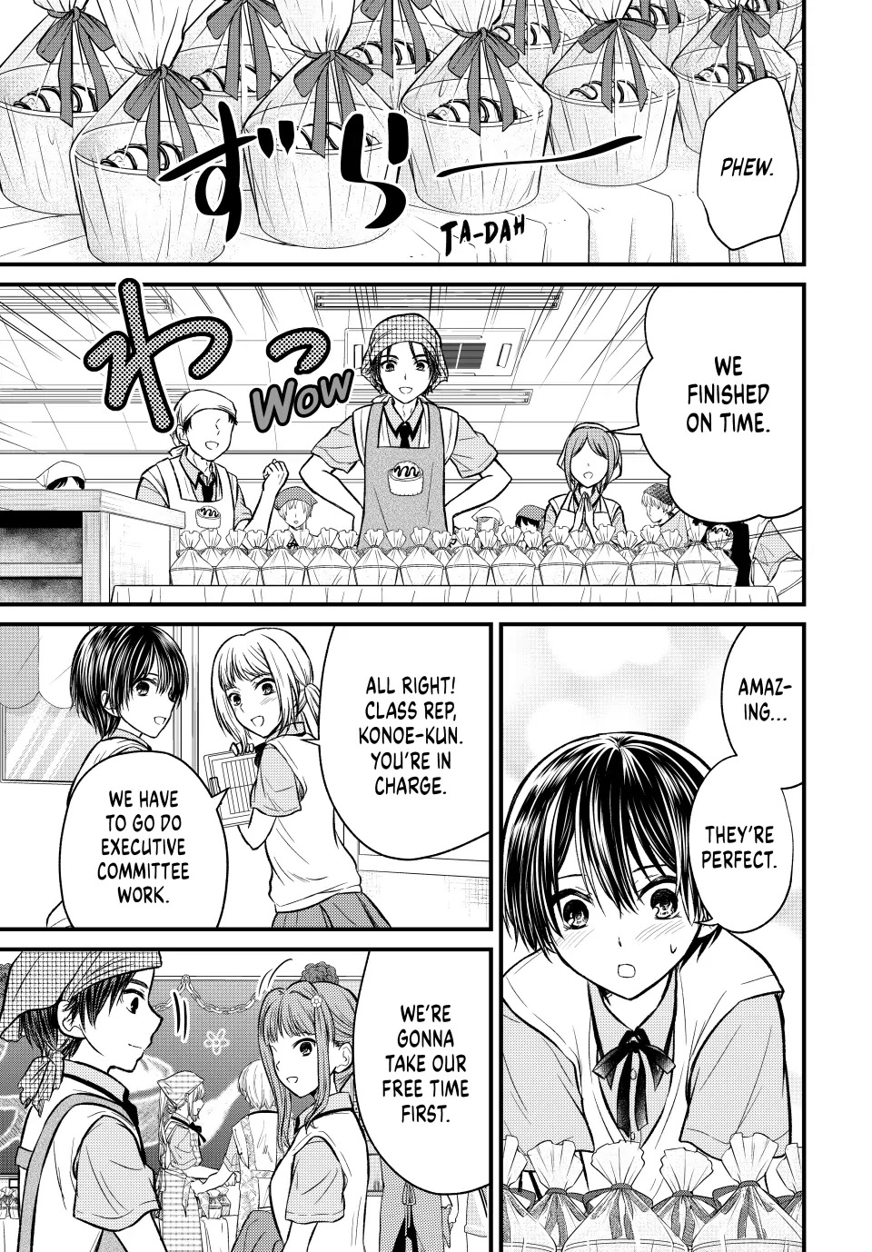 Ojousama no Shimobe Chapter 102 page 11 - Chapter 102
