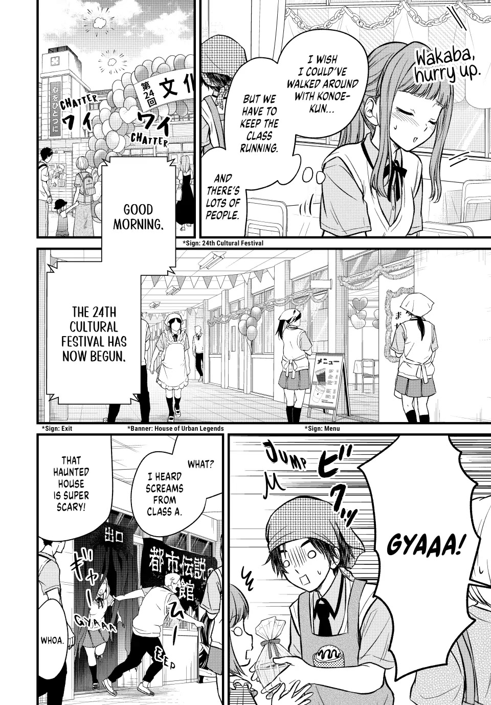 Ojousama no Shimobe Chapter 102 page 12 - Chapter 102