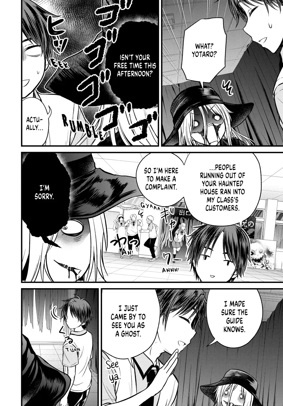 Ojousama no Shimobe Chapter 102 page 14 - Chapter 102