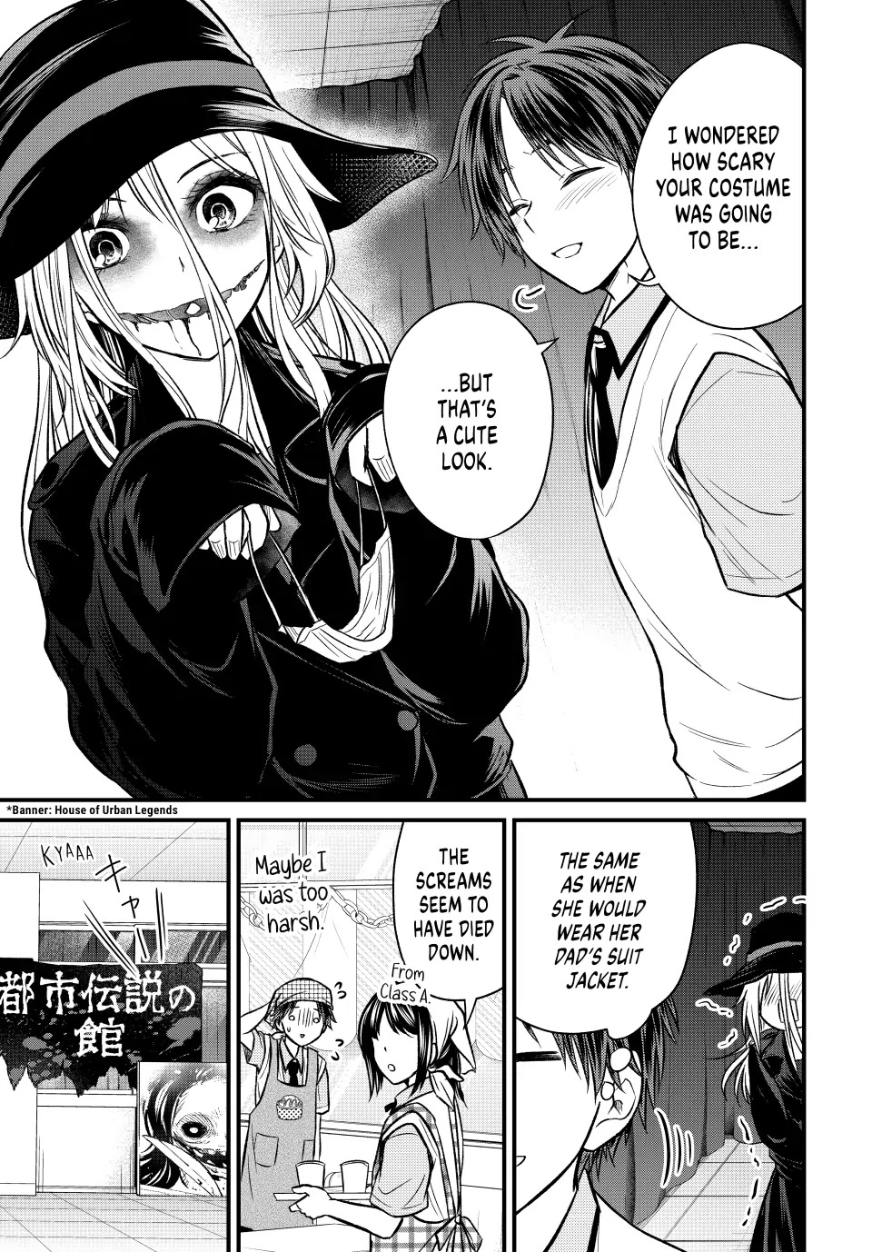 Ojousama no Shimobe Chapter 102 page 15 - Chapter 102