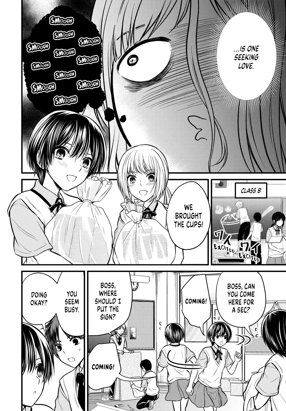 Ojousama no Shimobe Chapter 102 page 2 - Chapter 102
