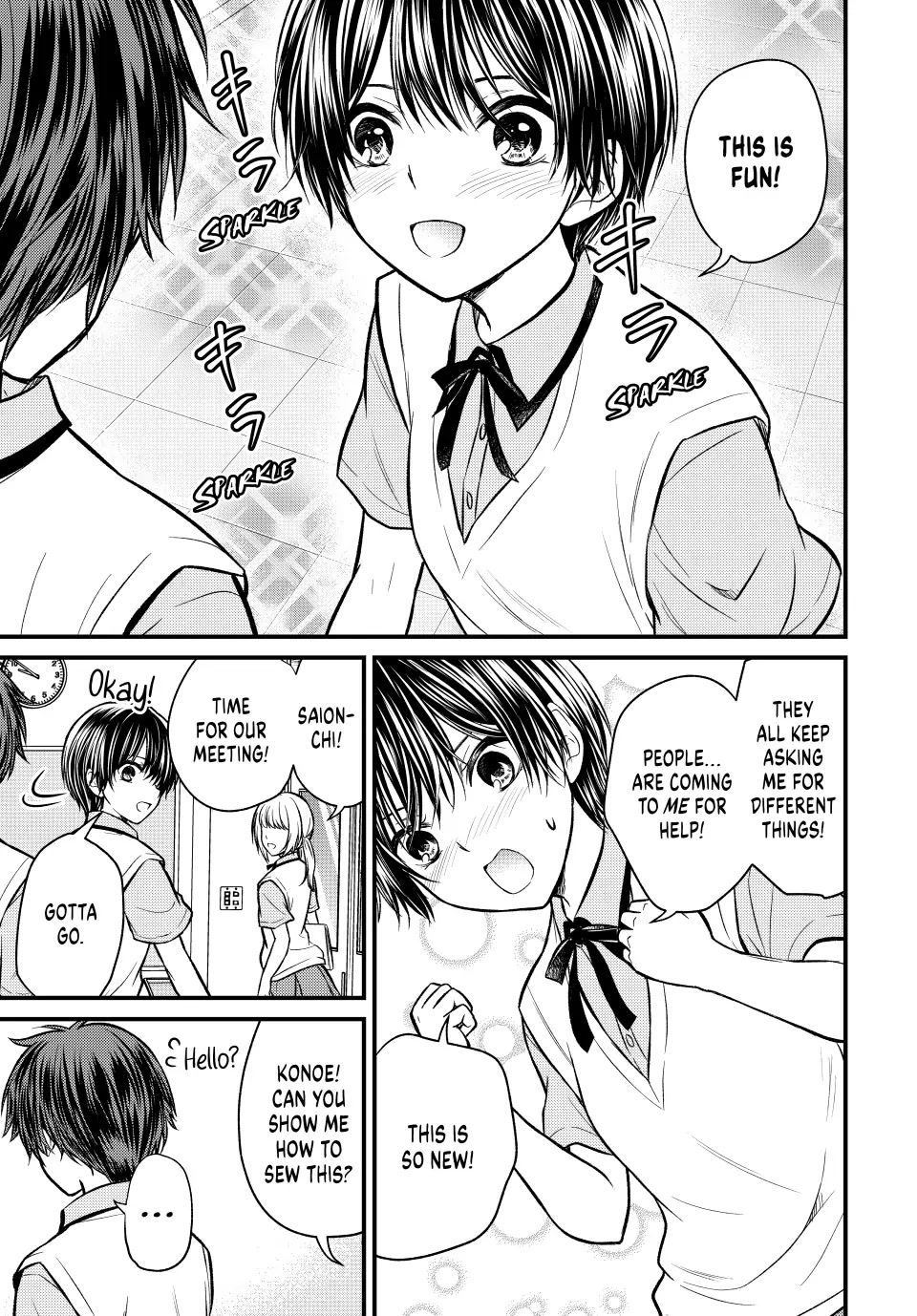 Ojousama no Shimobe Chapter 102 page 3 - Chapter 102