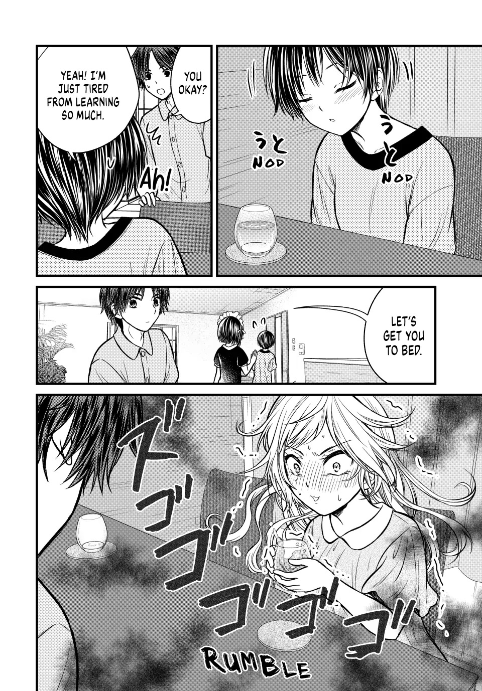 Ojousama no Shimobe Chapter 102 page 6 - Chapter 102