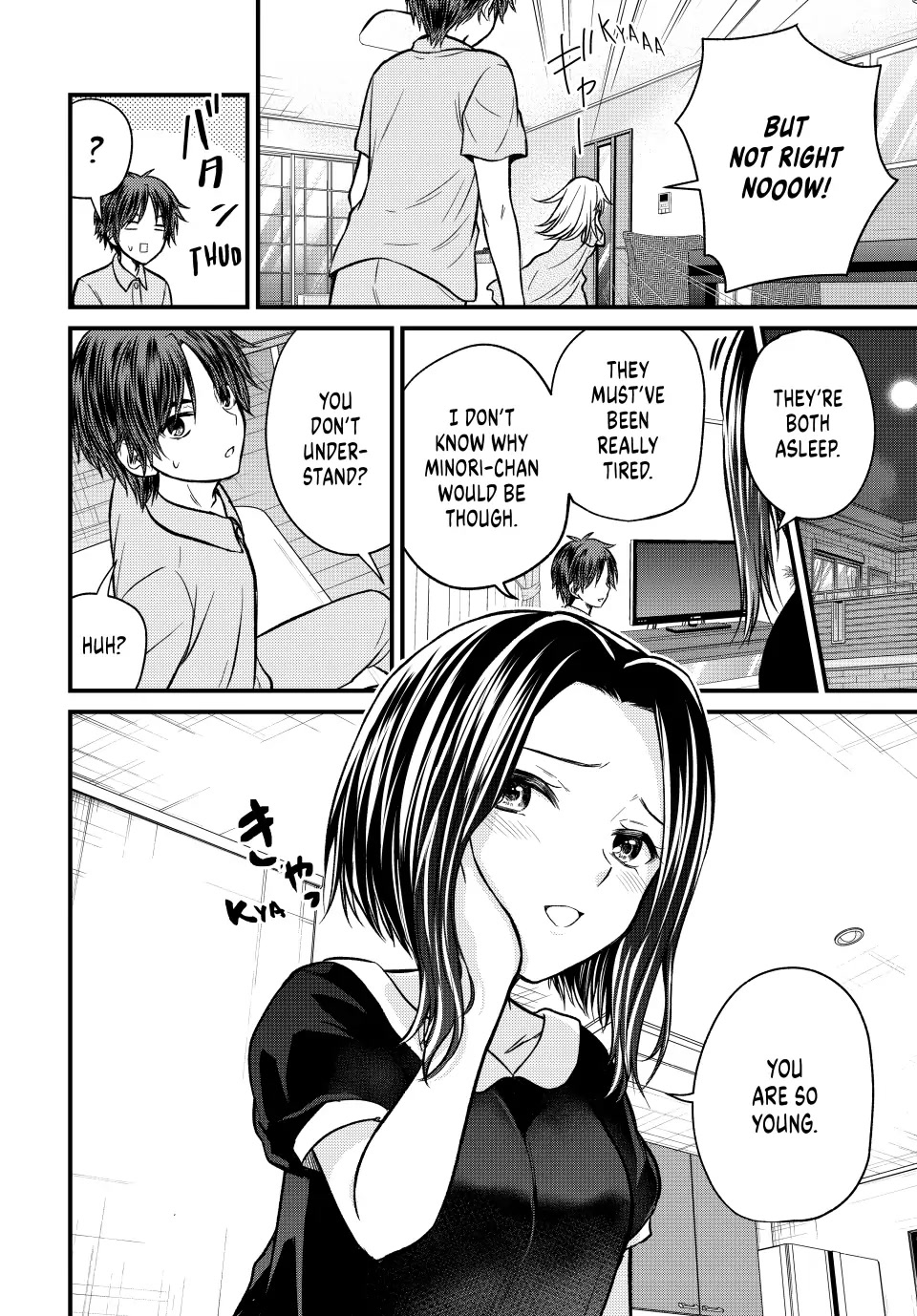 Ojousama no Shimobe Chapter 102 page 8 - Chapter 102