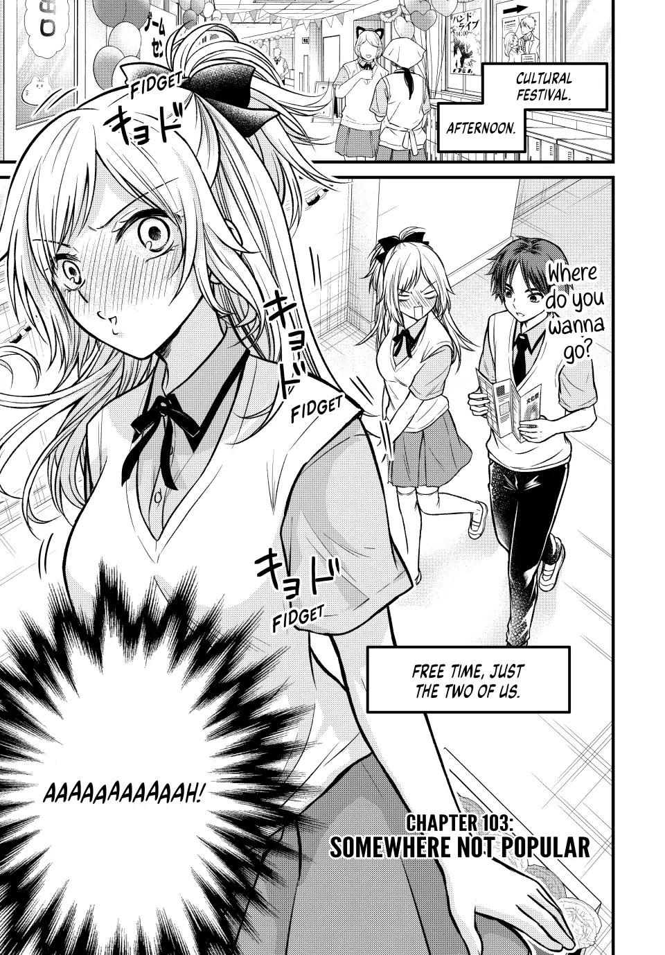 Ojousama no Shimobe Chapter 103 page 1 - Chapter 103