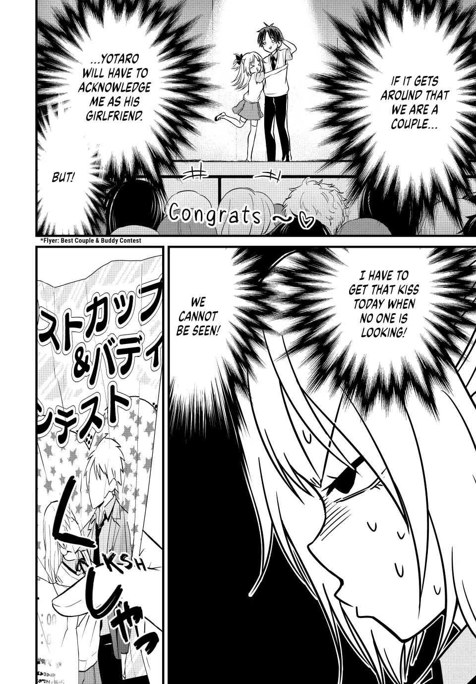 Ojousama no Shimobe Chapter 103 page 10 - Chapter 103