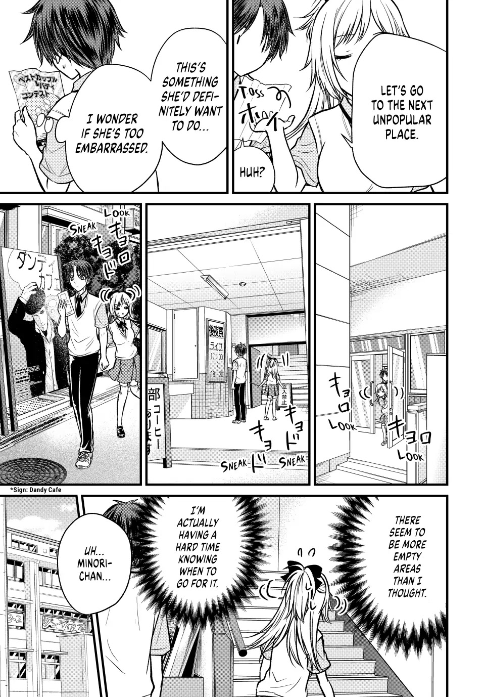 Ojousama no Shimobe Chapter 103 page 11 - Chapter 103