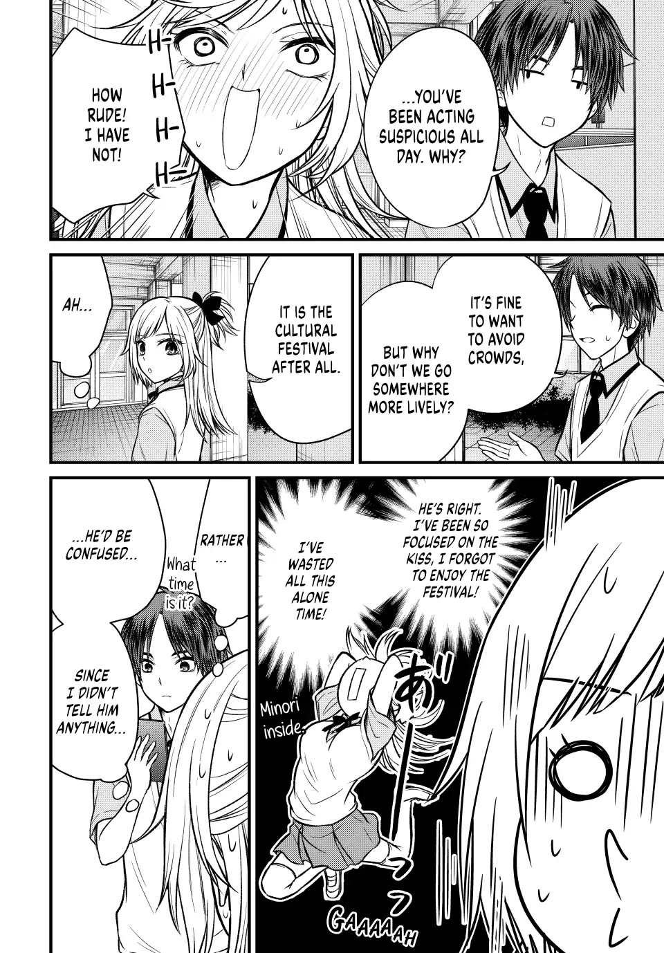 Ojousama no Shimobe Chapter 103 page 12 - Chapter 103