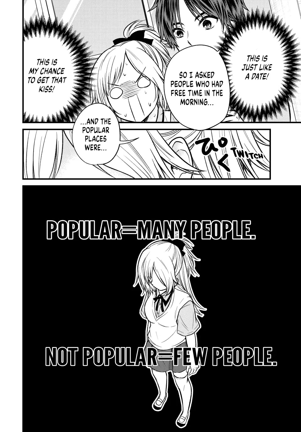 Ojousama no Shimobe Chapter 103 page 2 - Chapter 103