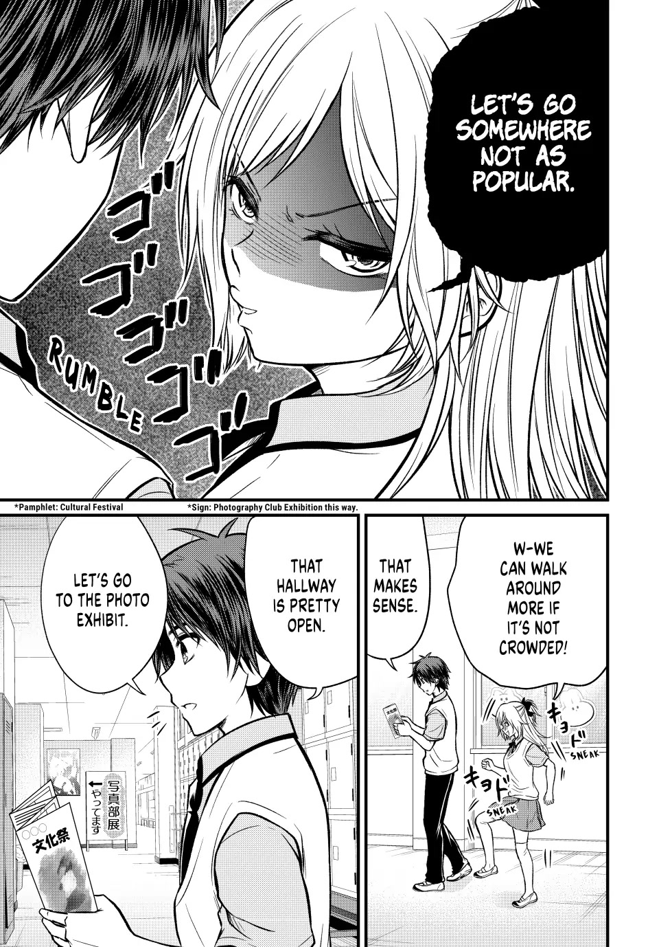 Ojousama no Shimobe Chapter 103 page 3 - Chapter 103