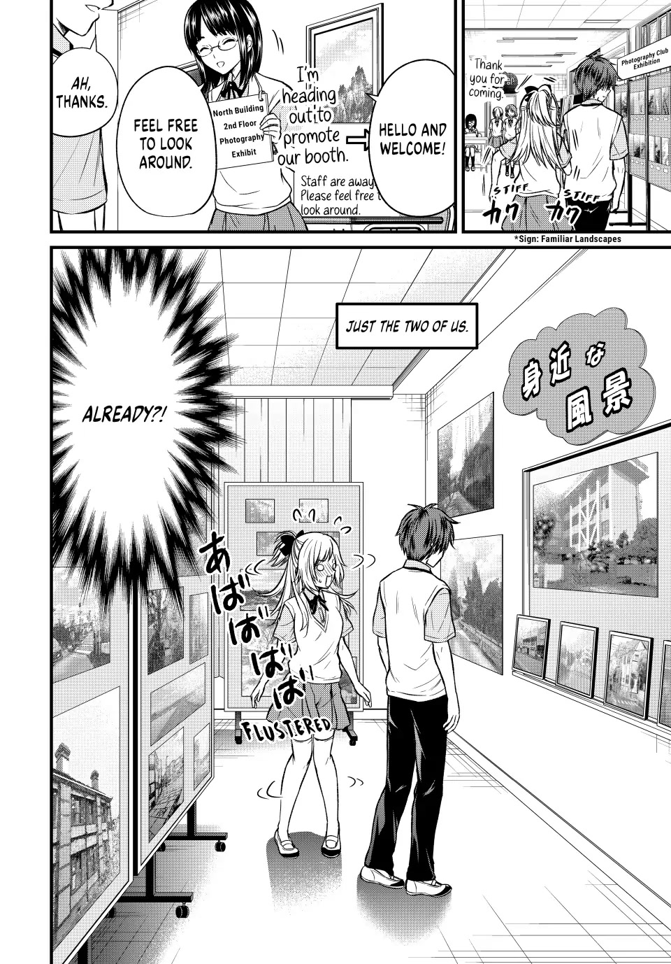 Ojousama no Shimobe Chapter 103 page 4 - Chapter 103
