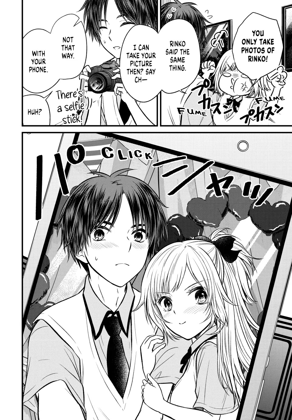 Ojousama no Shimobe Chapter 103 page 6 - Chapter 103