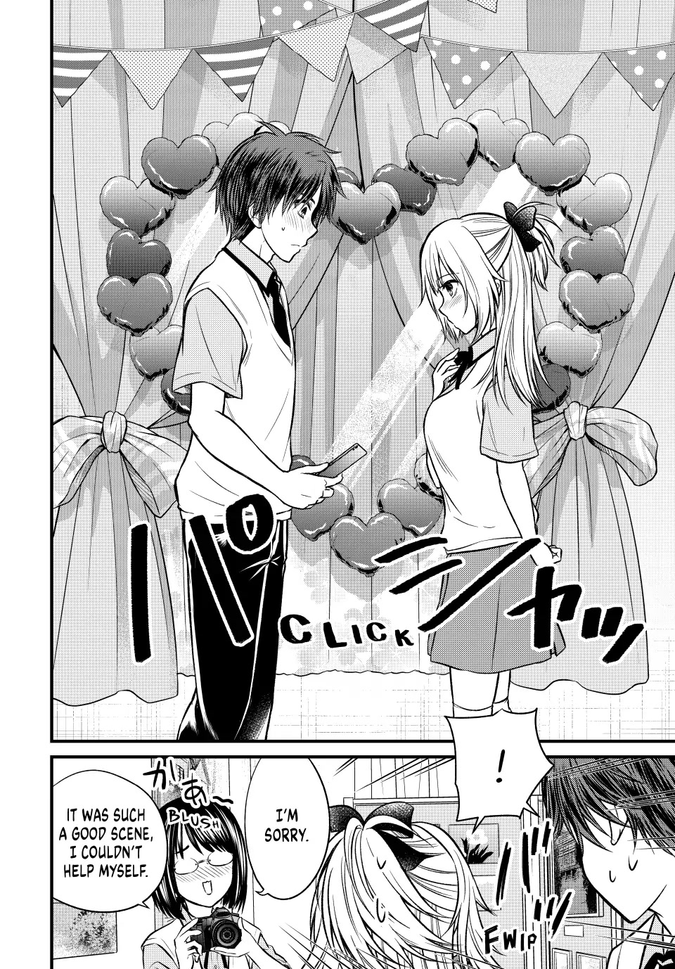 Ojousama no Shimobe Chapter 103 page 8 - Chapter 103